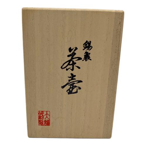 大阪浪漫錫器　茶壺 本錫