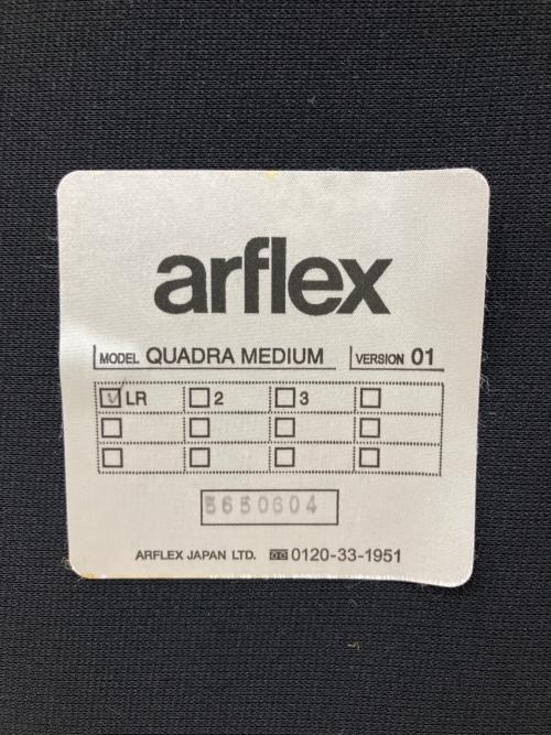 arflex (アルフレックス) 1人掛けソファー QUARDA MEDIUM クッション付き ブラウン