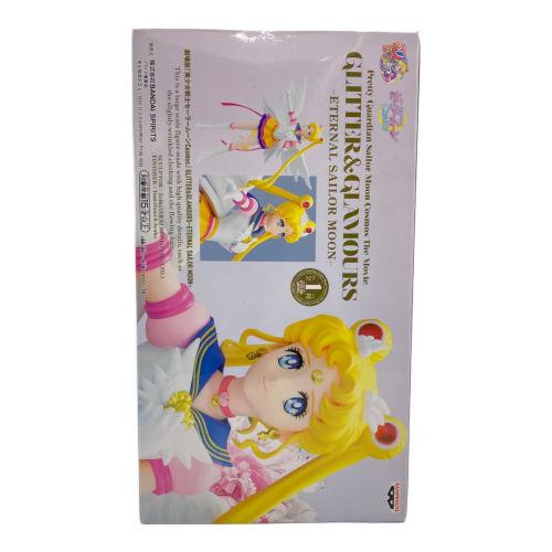 BANDAI NAMCO/BANPRESTO 美少女戦士セーラームーンCosmos フィギュア