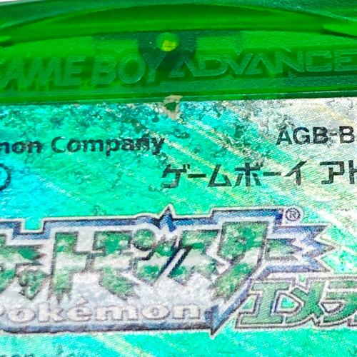 Nintendo (ニンテンドー) ポケットモンスターエメラルド ゲームボーイアドバンス用ソフト CERO A (全年齢対象)