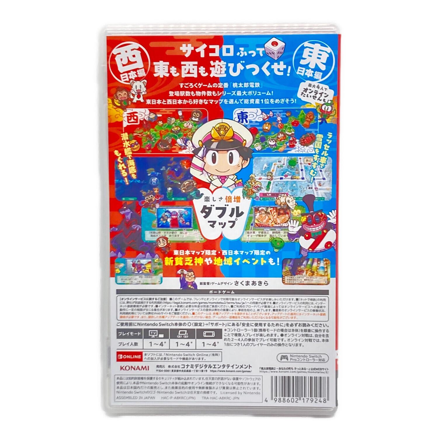 桃太郎電鉄 2本セット (KONAMI) コナミ 桃太郎電鉄2 -あなたの町も きっとある- 東日本編+西日本編
