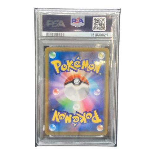 タイレーツ 204/184 CHR PSA10 ポケモンカード