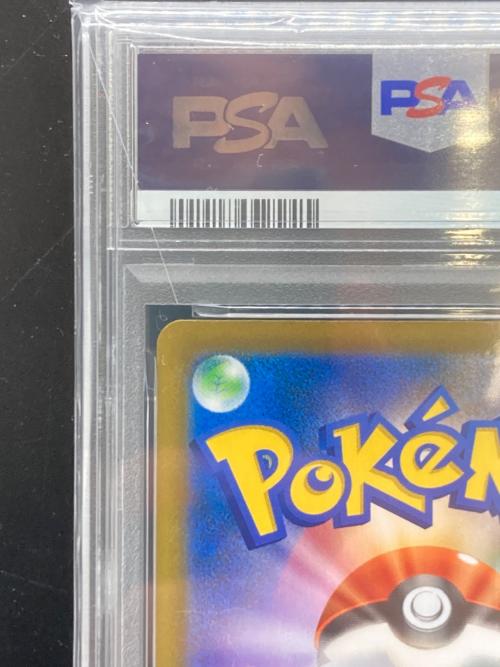 タイレーツ 204/184 CHR PSA10 ポケモンカード