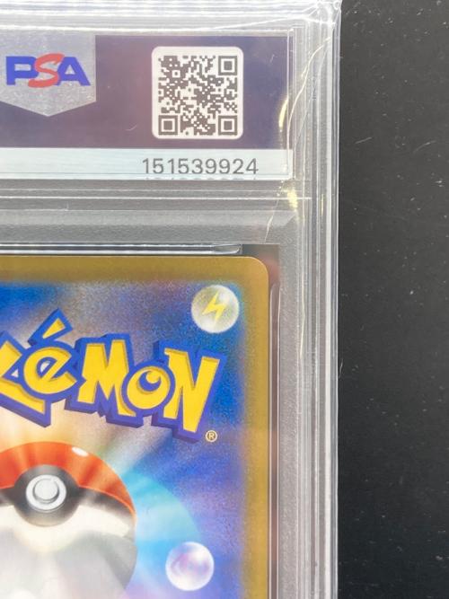 タイレーツ 204/184 CHR PSA10 ポケモンカード