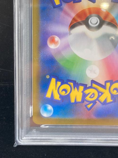 タイレーツ 204/184 CHR PSA10 ポケモンカード