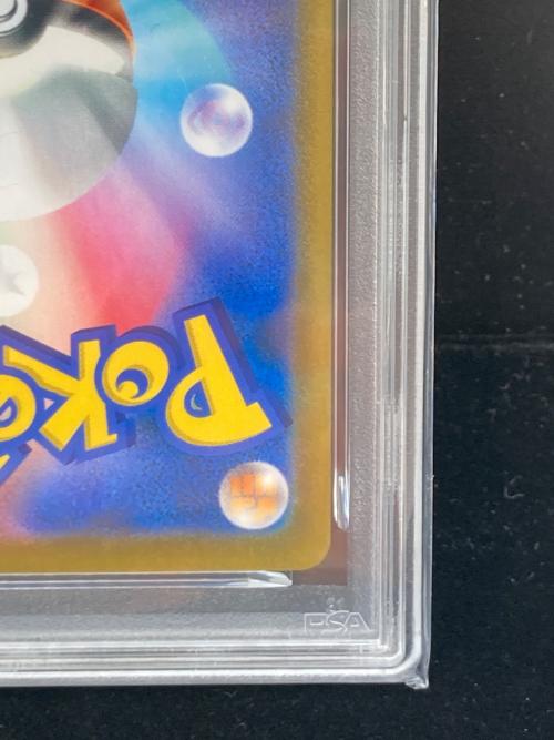 タイレーツ 204/184 CHR PSA10 ポケモンカード
