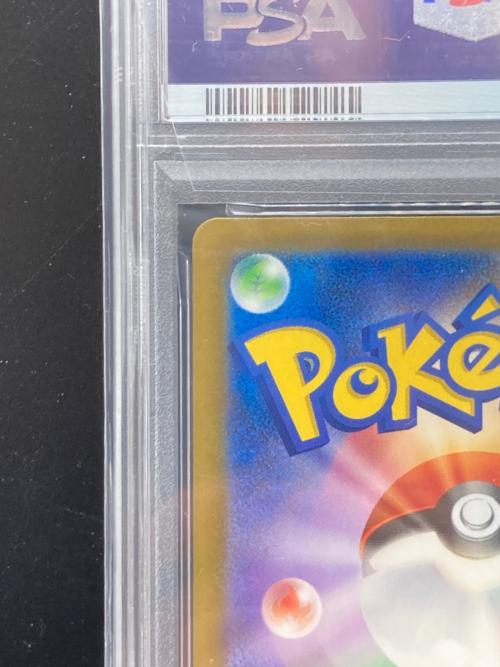 リザードンex 331/190 SSR PSA10 ポケモンカード
