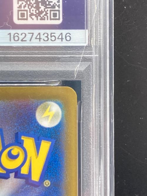 リザードンex 331/190 SSR PSA10 ポケモンカード
