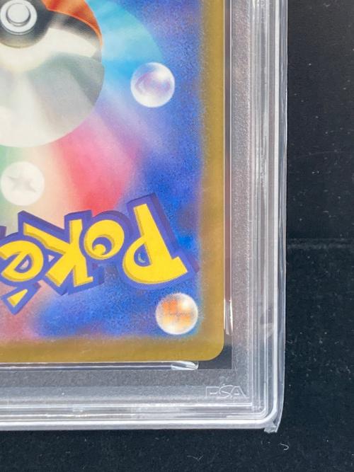リザードンex 331/190 SSR PSA10 ポケモンカード