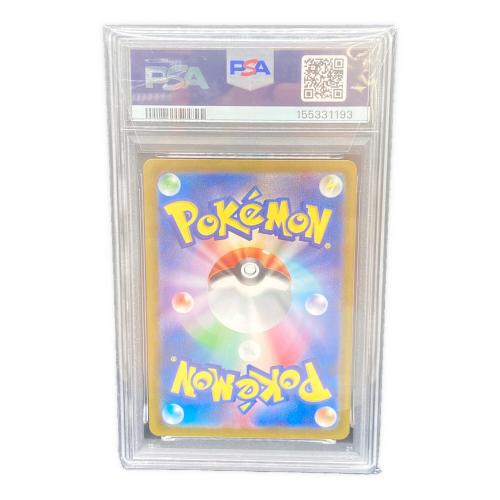 イーブイ 078/066 AR PSA10 ポケモンカード