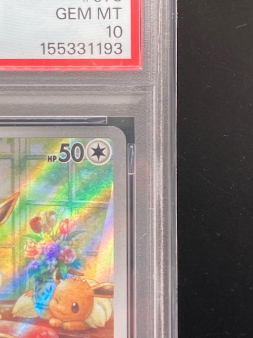 イーブイ 078/066 AR PSA10 ポケモンカード