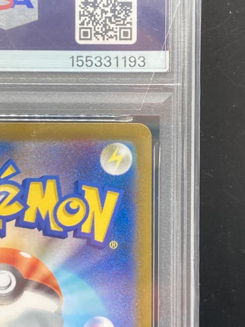 イーブイ 078/066 AR PSA10 ポケモンカード