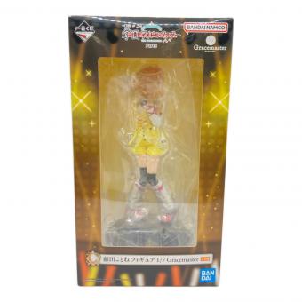 アイドルマスター　藤田ことね　フィギュア GraceMaster Part5 一番くじ