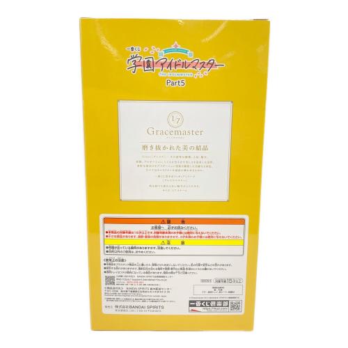 アイドルマスター　藤田ことね　フィギュア GraceMaster Part5 一番くじ