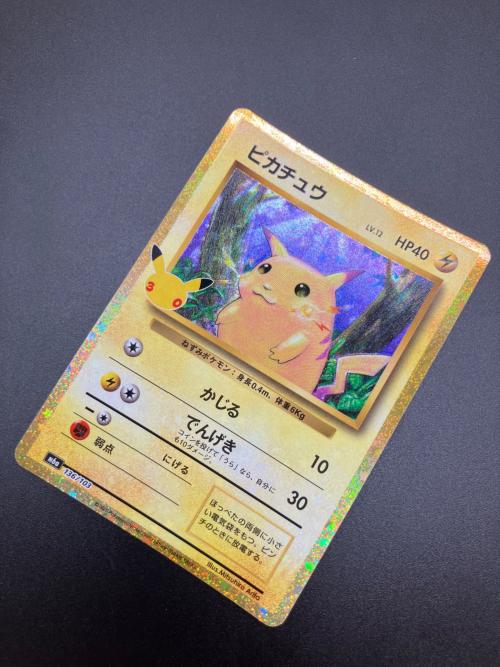 ピカチュウLV.12 ポケモンカード 30th/復刻版 MEGA