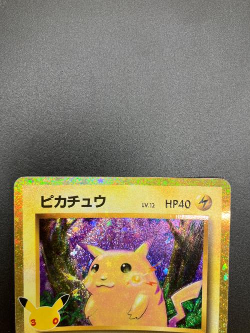 ピカチュウLV.12 ポケモンカード 30th/復刻版 MEGA