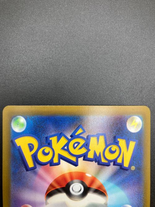 ピカチュウLV.12 ポケモンカード 30th/復刻版 MEGA