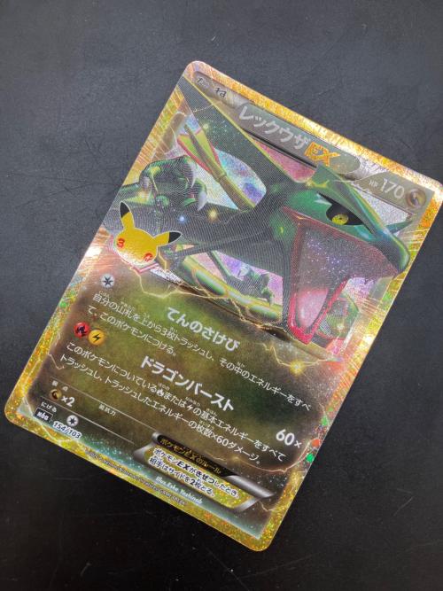 レックウザEX ポケモンカード MEGA