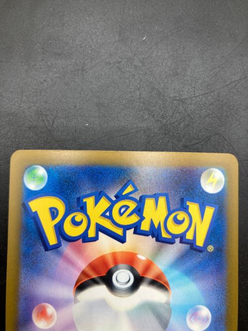 レックウザEX ポケモンカード MEGA