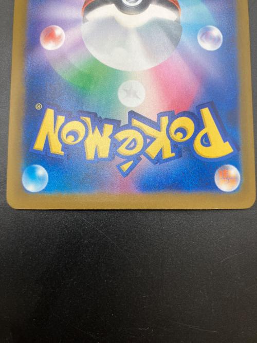 レックウザEX ポケモンカード MEGA