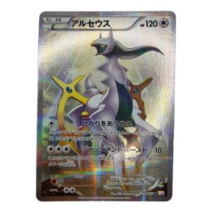 アルセウス ポケモンカード R XYシリーズ