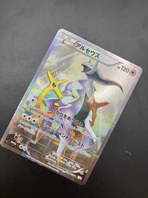 アルセウス ポケモンカード R XYシリーズ