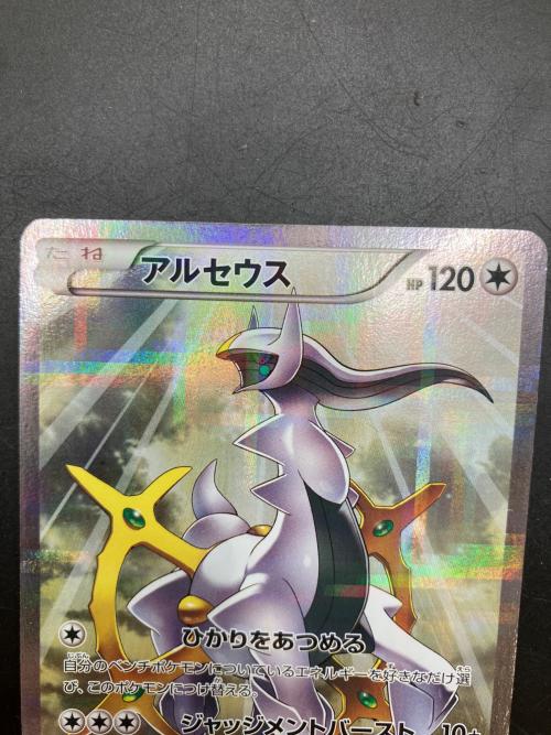 アルセウス ポケモンカード R XYシリーズ