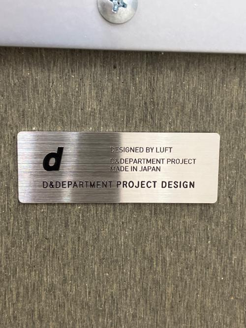 D&DEPARTMENT (ディアンドデパートメント) カフェテーブル ホワイト×シルバー