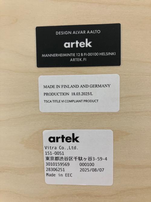 artek (アルテック) ダイニングテーブル 60×60 ナチュラル テーブル 80C