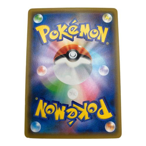 イーブイGX ポケモンカード SR サン&ムーン