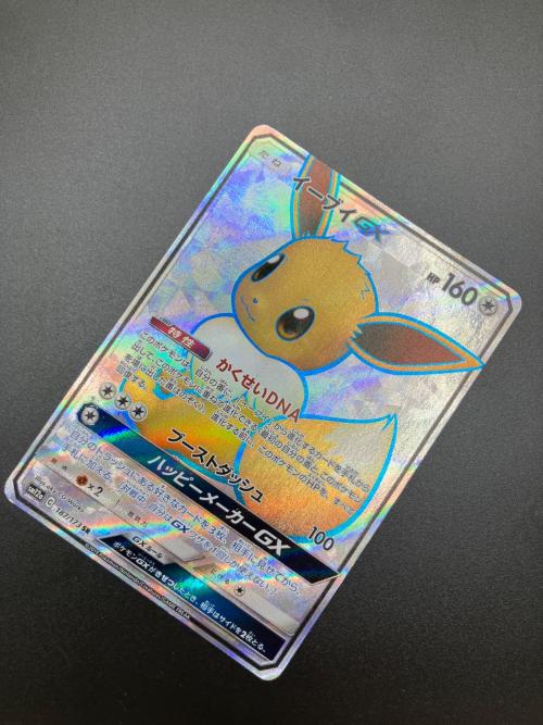 イーブイGX ポケモンカード SR サン&ムーン