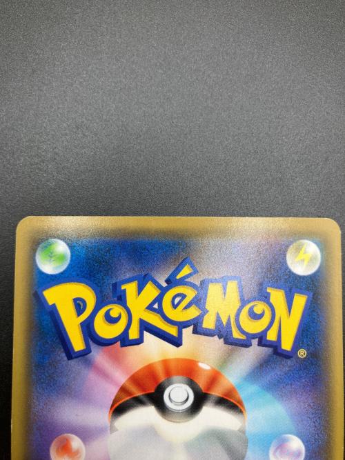 イーブイGX ポケモンカード SR サン&ムーン