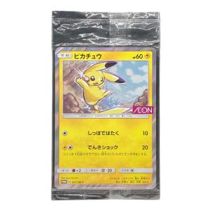 タックボルト発売記念 イオン限定スペシャルパック ピカチュウ プロモーションカード ポケモンカード