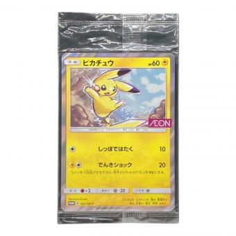 タックボルト発売記念 イオン限定スペシャルパック ピカチュウ プロモーションカード ポケモンカード