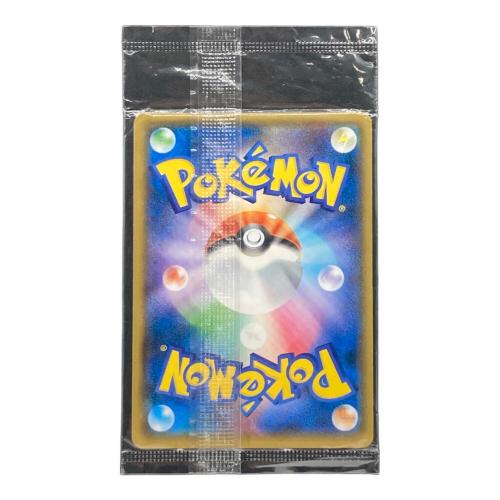 タックボルト発売記念 イオン限定スペシャルパック ピカチュウ プロモーションカード ポケモンカード