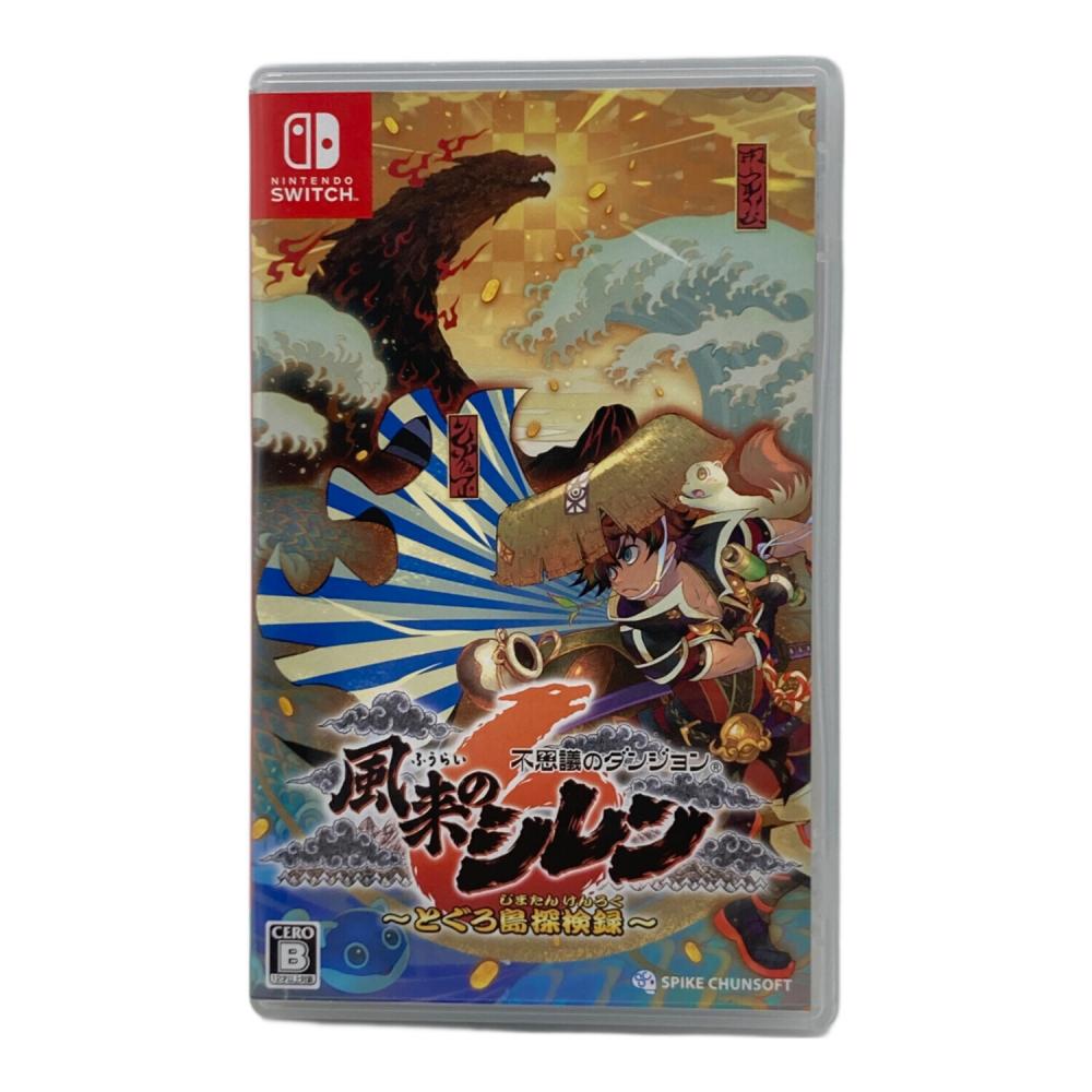 SHIGEO NAGASHIMA DREAM TREASURES 未開封　未使用 不思議のダンジョン 風来のシレン6 とぐろ島探検録 Nintendo Switch用