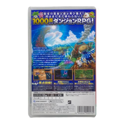 不思議のダンジョン 風来のシレン6 とぐろ島探検録 Nintendo Switch用ソフト CERO B (12歳以上対象)