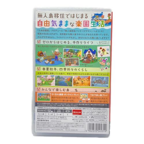 Nintendo (ニンテンドー) あつまれ どうぶつの森 Nintendo Switch用ソフト CERO A (全年齢対象)