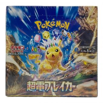 スカーレット&バイオレット 拡張パック 超電ブレイカー ポケモンカード