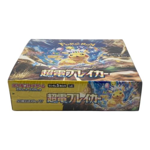 スカーレット&バイオレット 拡張パック 超電ブレイカー ポケモンカード