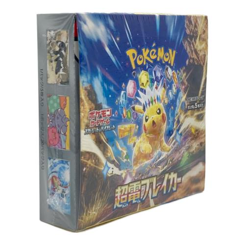 スカーレット&バイオレット 拡張パック 超電ブレイカー ポケモンカード
