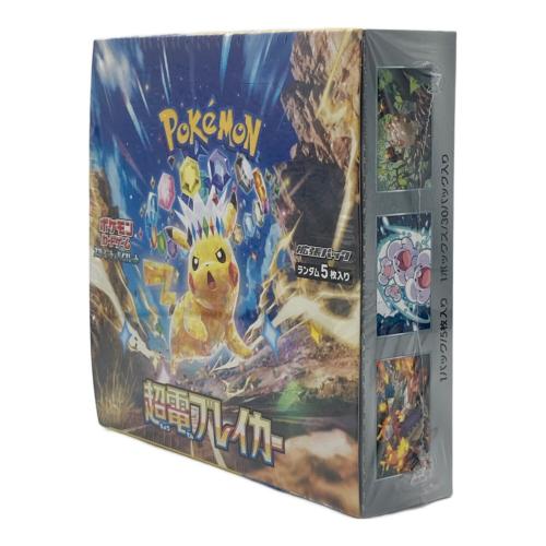 スカーレット&バイオレット 拡張パック 超電ブレイカー ポケモンカード
