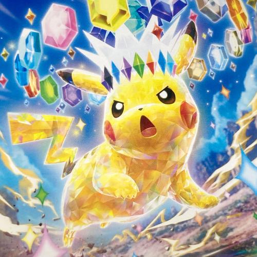 スカーレット&バイオレット 拡張パック 超電ブレイカー ポケモンカード