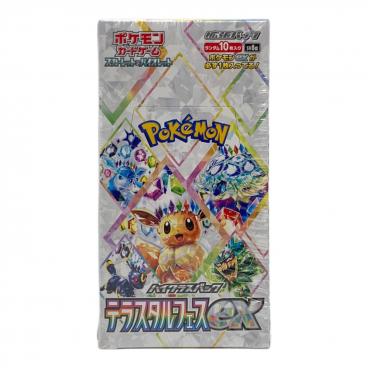 PSA10ピカチュウ プロモ タッグボルト イオン限定スペシャルパック タックボルト発売記念 イオン限定スペシャルパック ピカチュウ