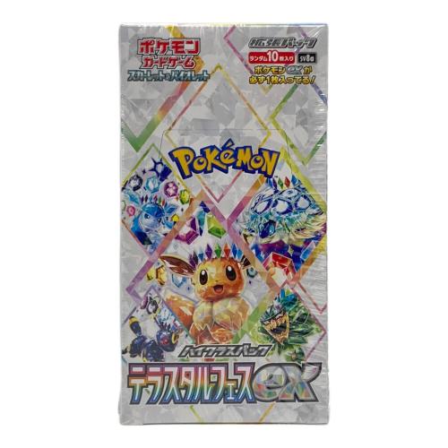 スカーレット&バイオレット ハイクラスパック テラスタルフェスex ポケモンカード