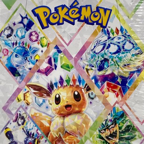 スカーレット&バイオレット ハイクラスパック テラスタルフェスex ポケモンカード