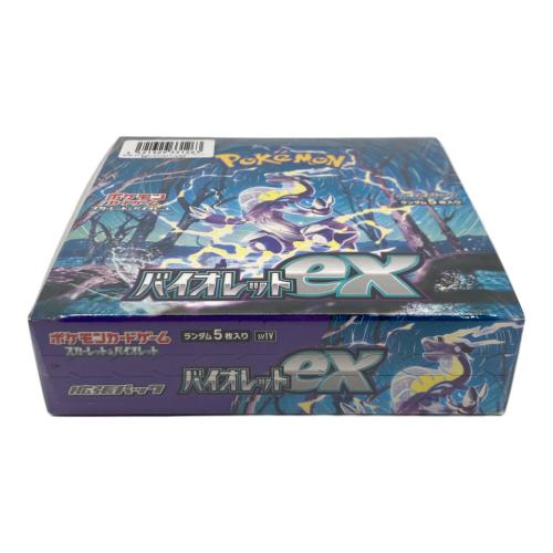 スカーレット&バイオレット 拡張パック バイオレットex ポケモンカード