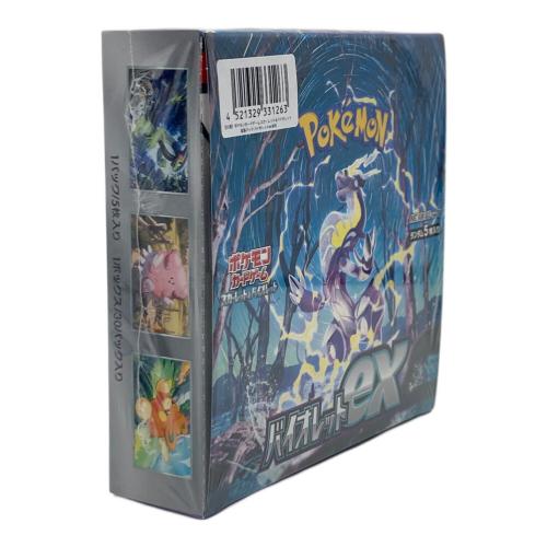 スカーレット&バイオレット 拡張パック バイオレットex ポケモンカード
