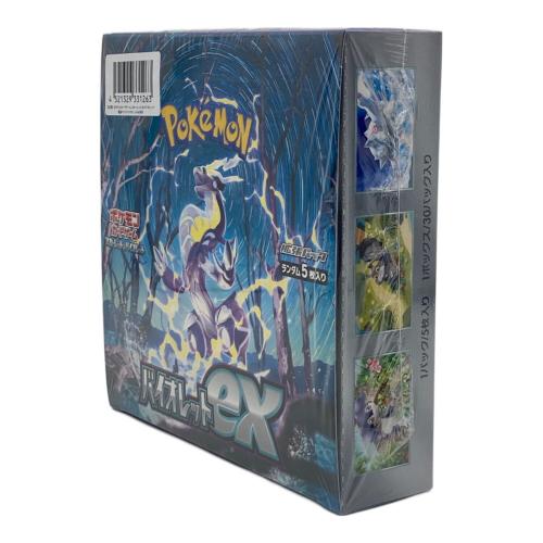 スカーレット&バイオレット 拡張パック バイオレットex ポケモンカード