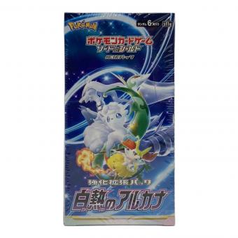 ソード&シールド 強化拡張パック 白熱のアルカナ ポケモンカード